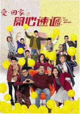都市甜宠真人剧集